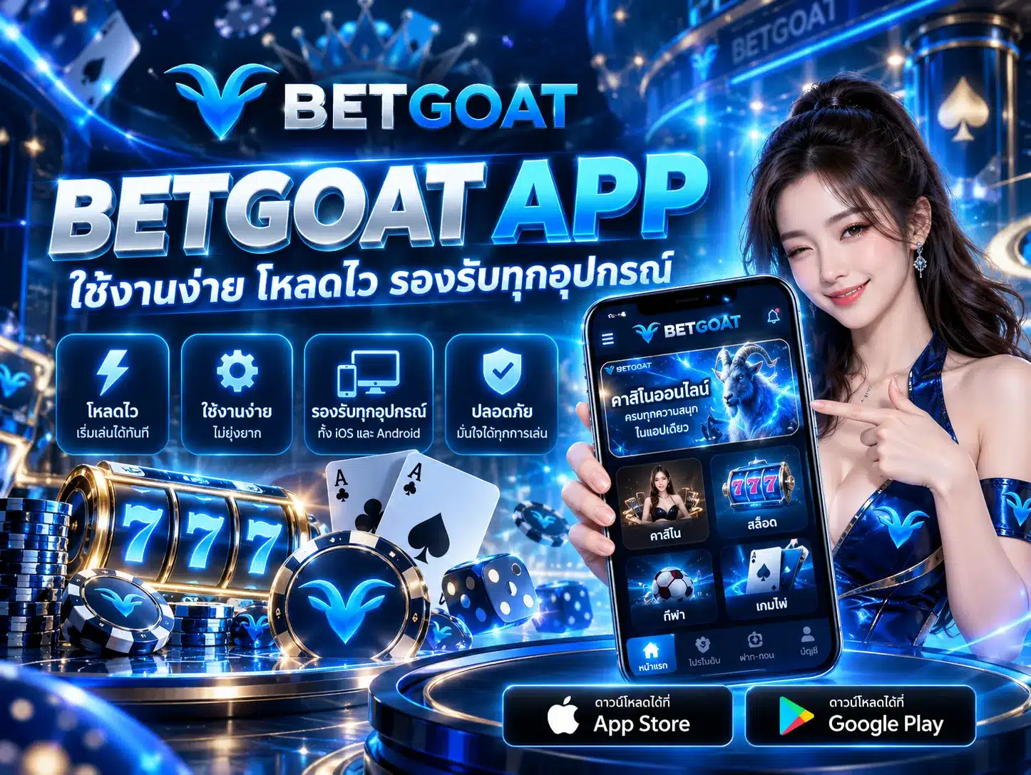 betgoat